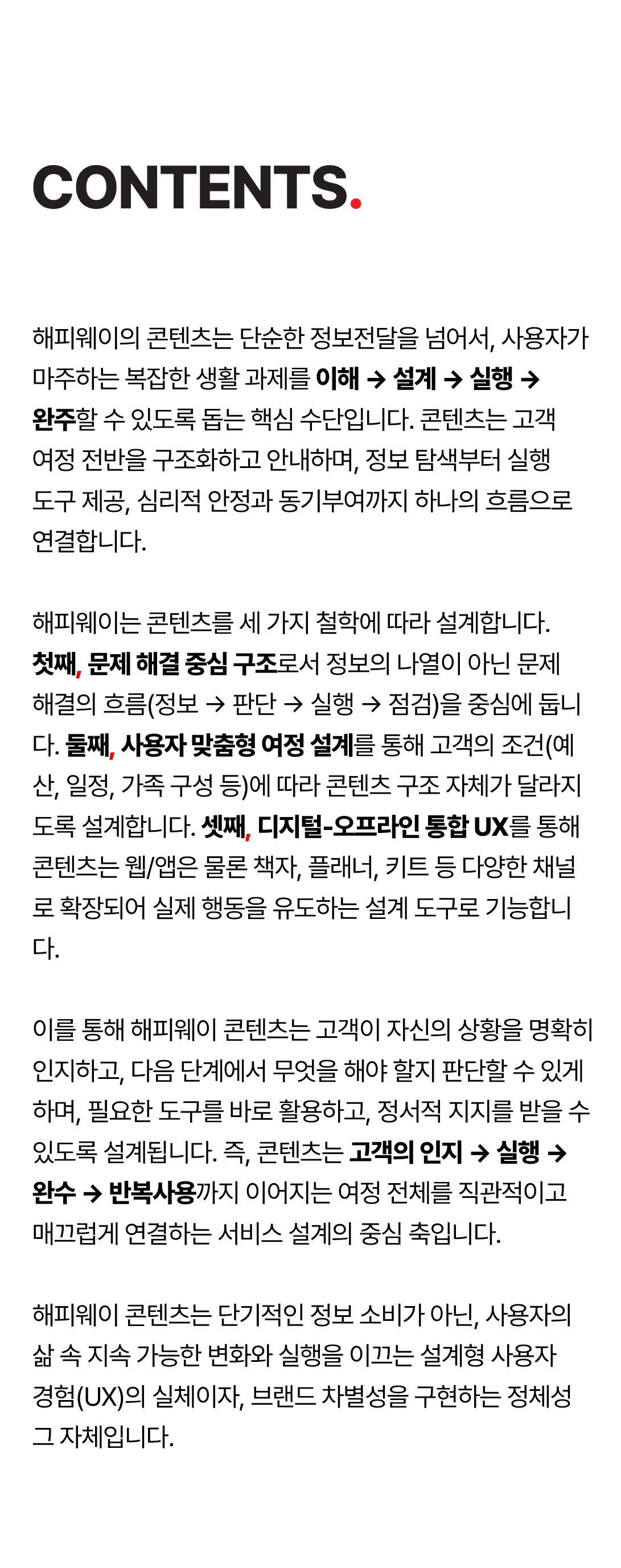 상세 이미지 1