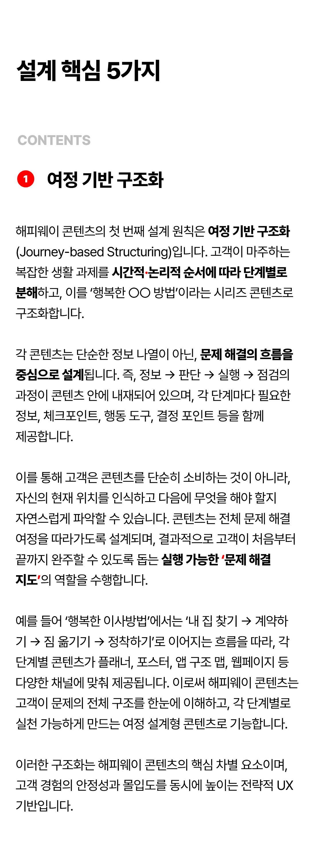 상세 이미지 1
