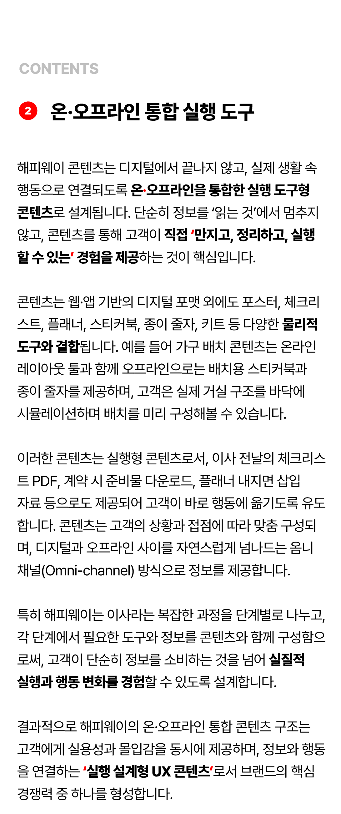 상세 이미지 1