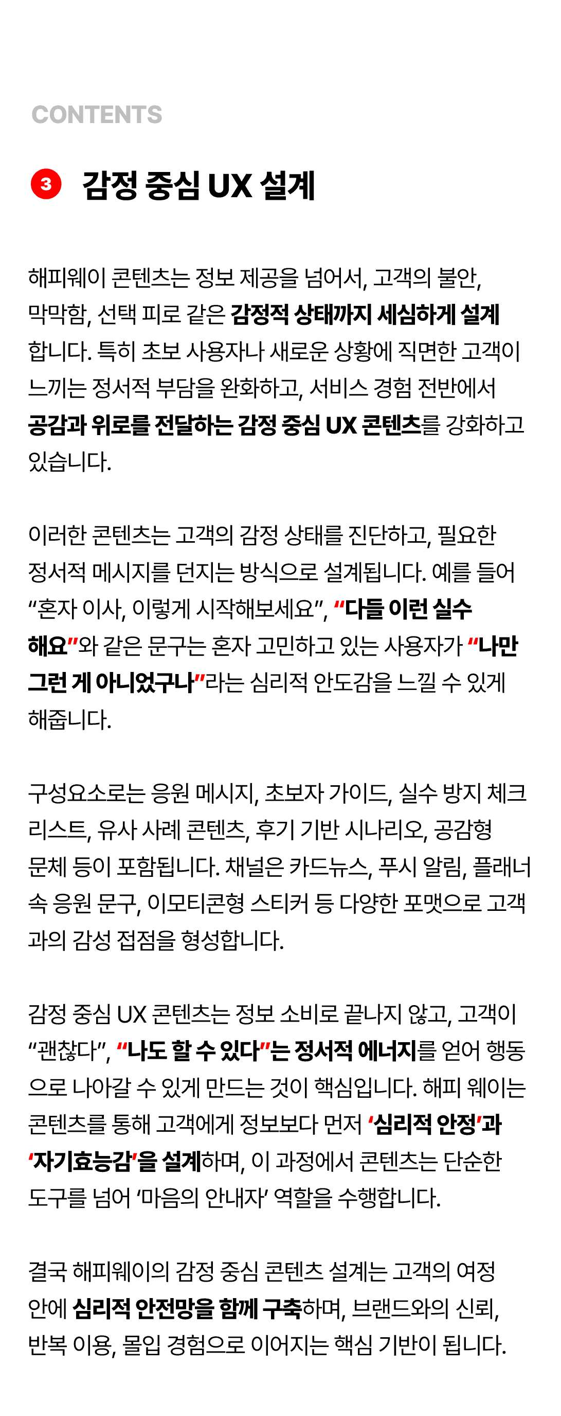 상세 이미지 1