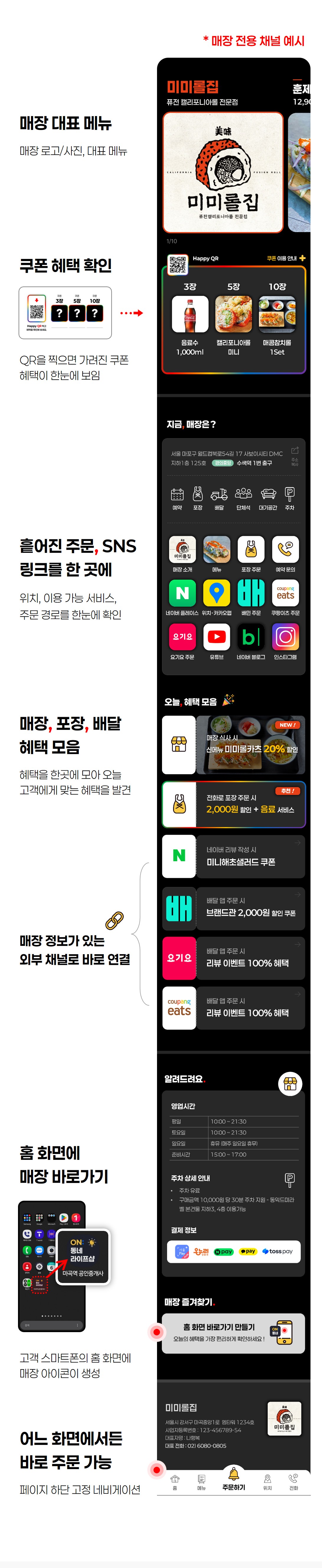 서비스 설명 2