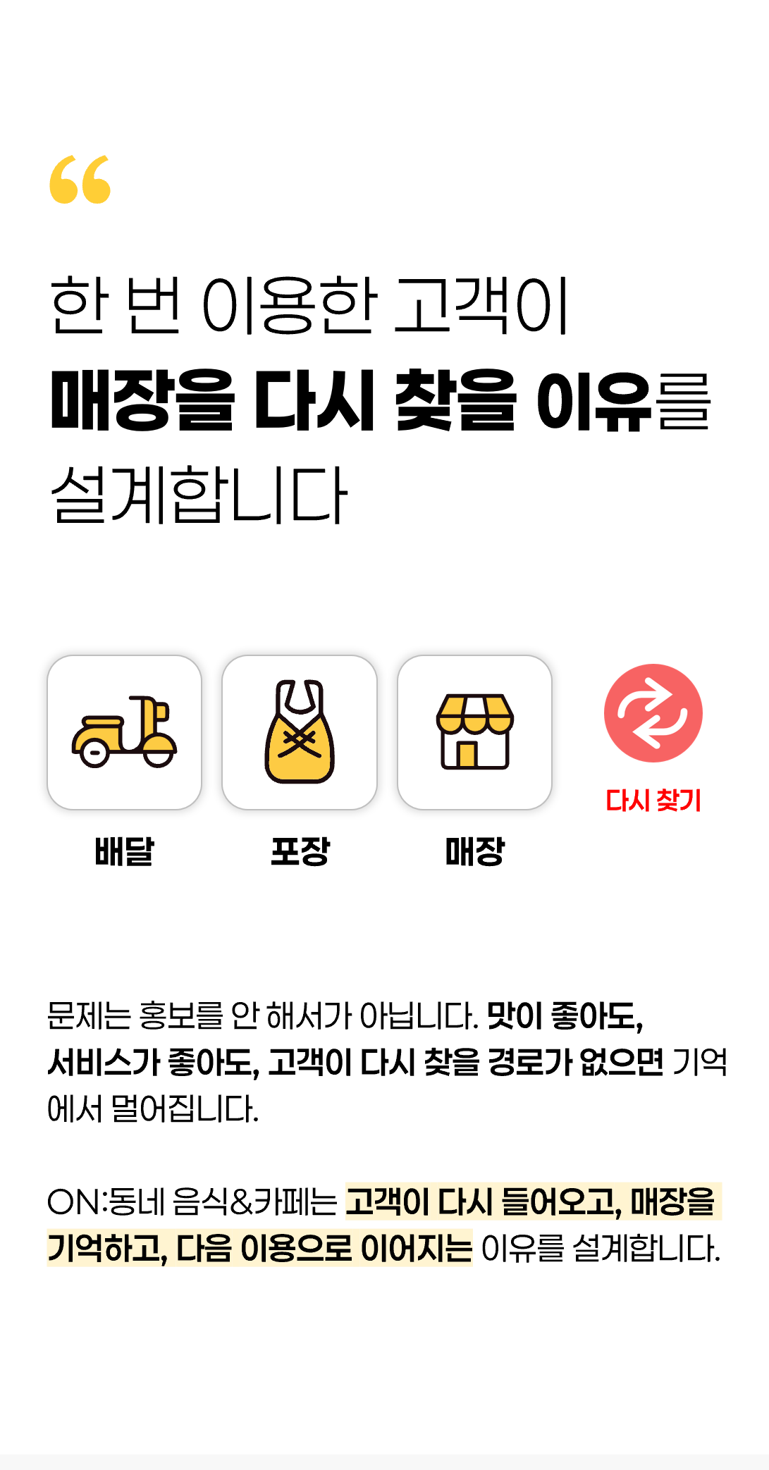 서비스 설명 3