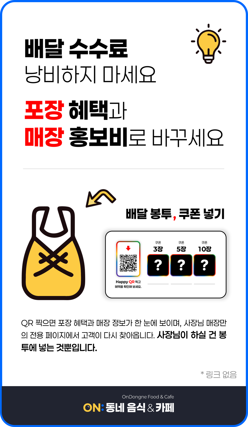 팝업 이미지
