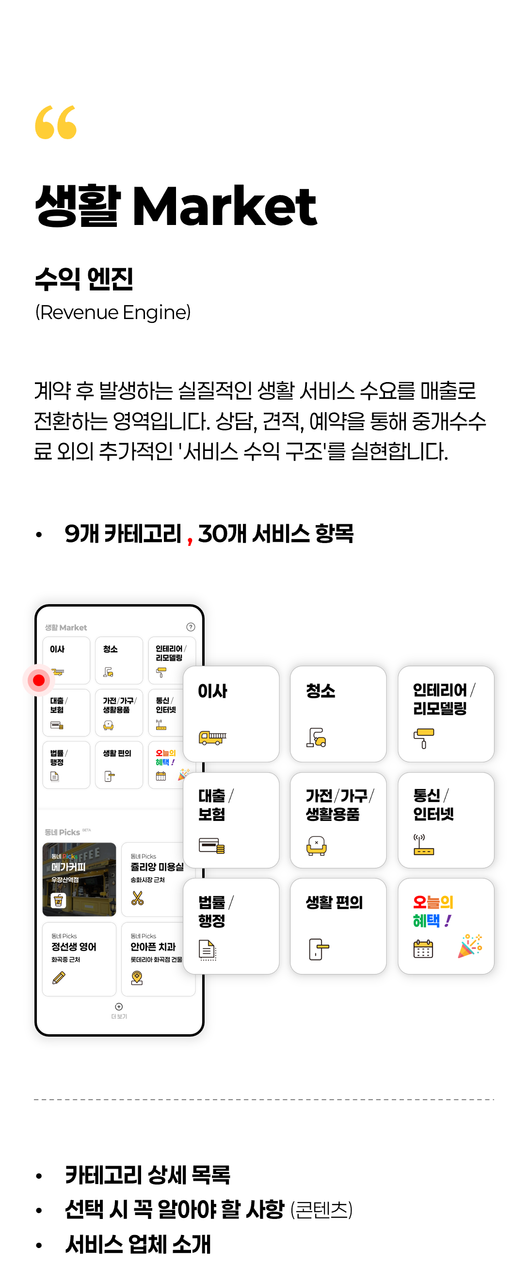 상세 이미지 1