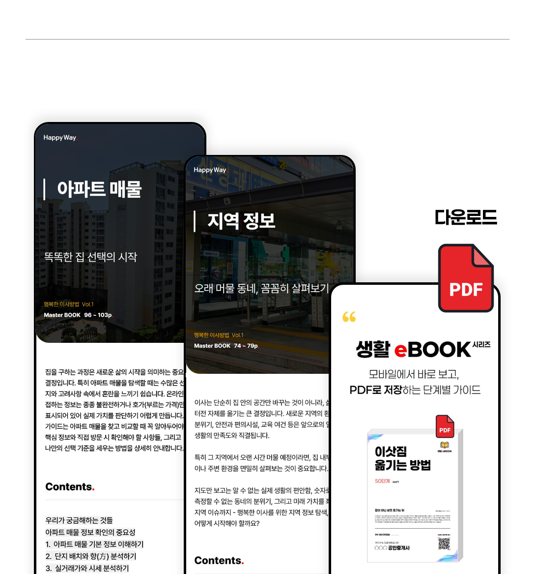 상세 이미지 1