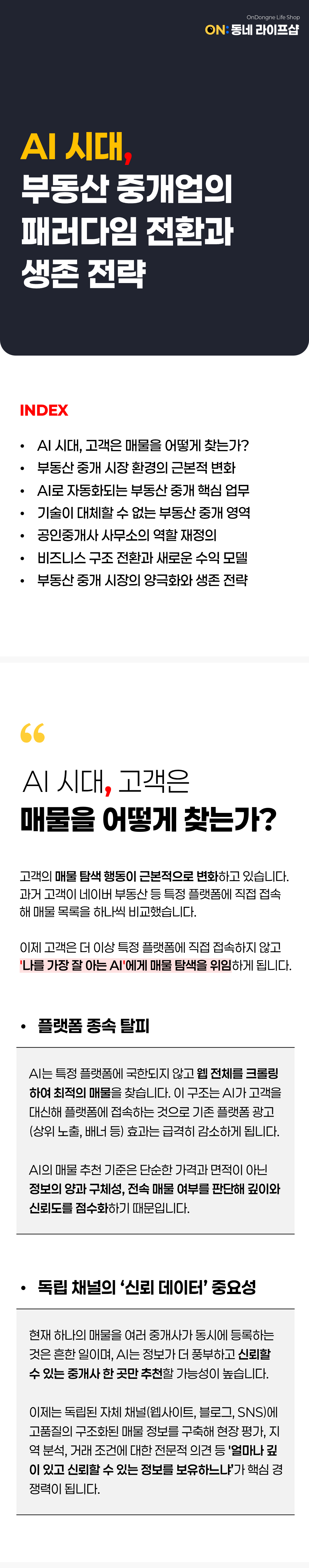 상세 이미지 1