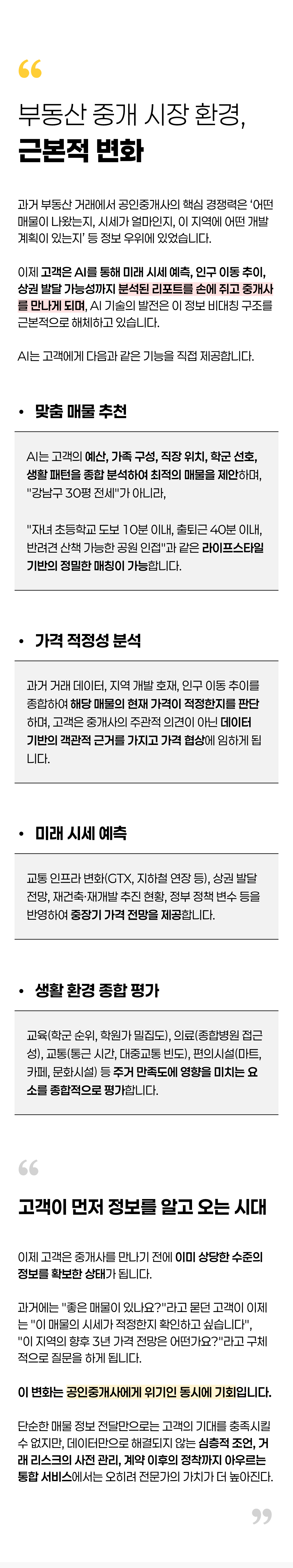 상세 이미지 1