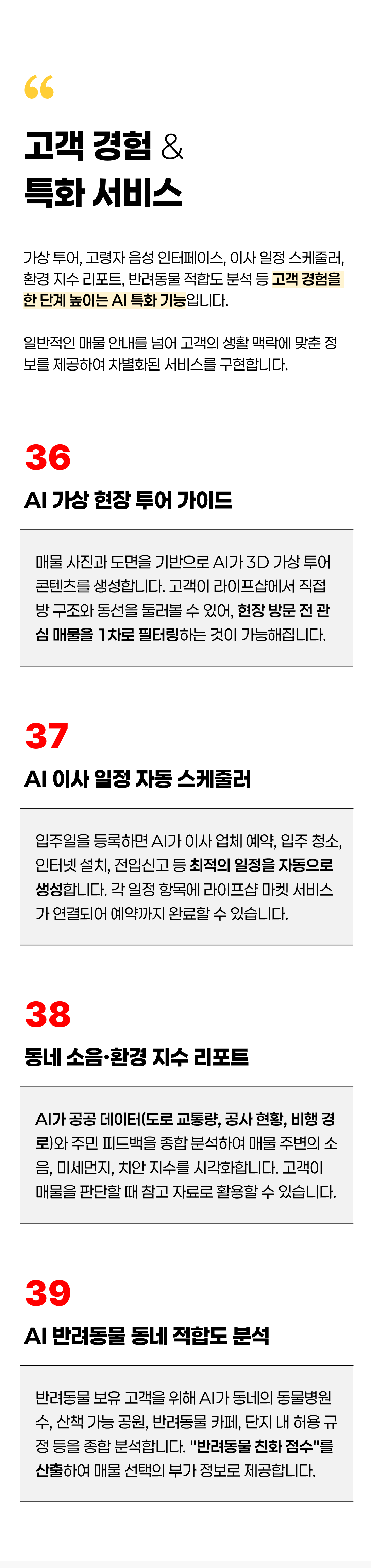 상세 이미지 1