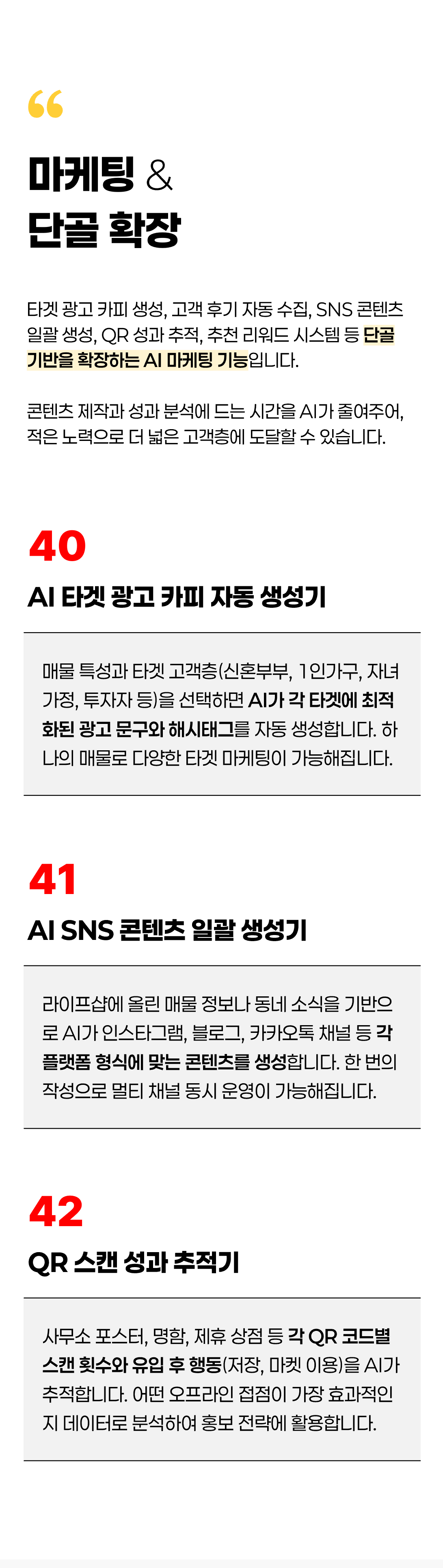 상세 이미지 1