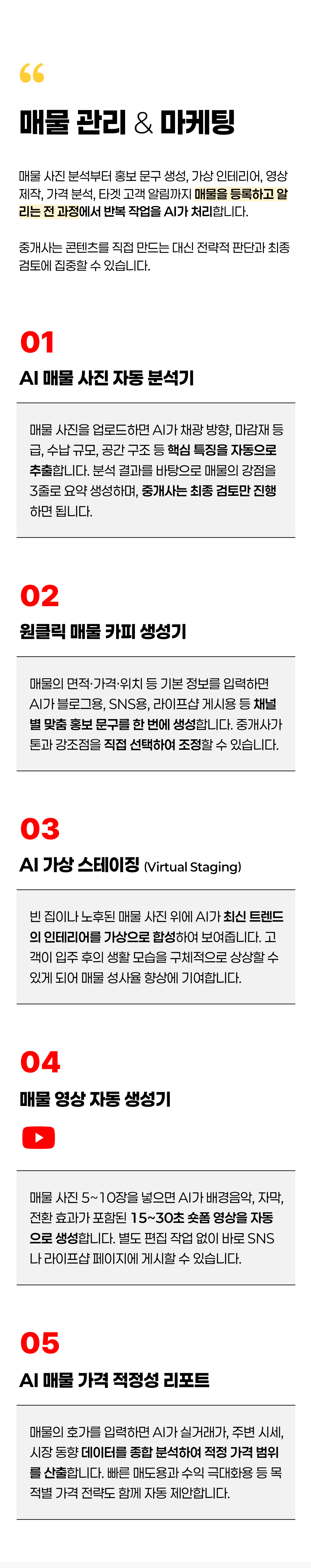 상세 이미지 1