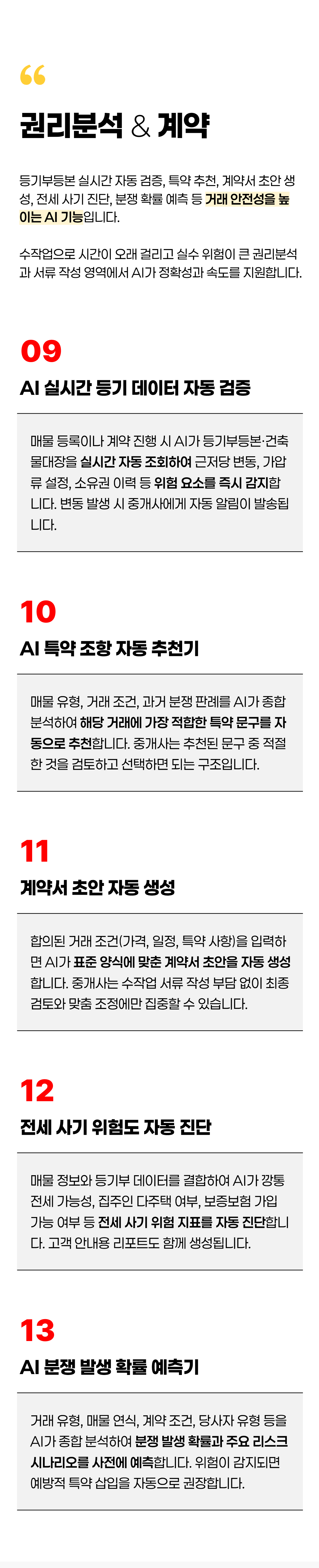 상세 이미지 1