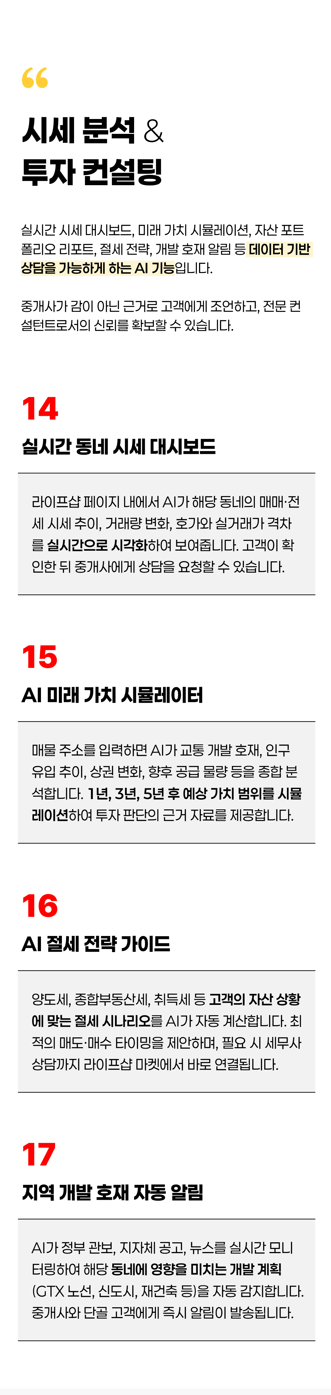 상세 이미지 1