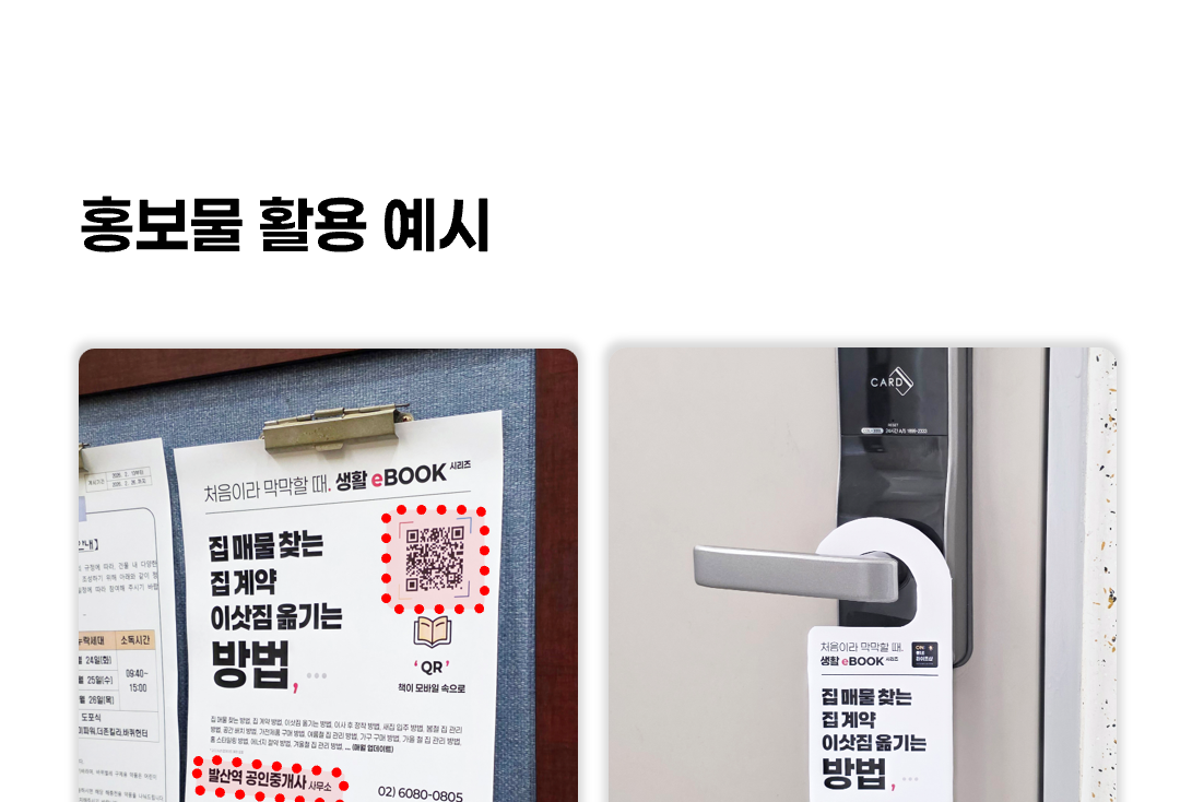 상세 이미지 1