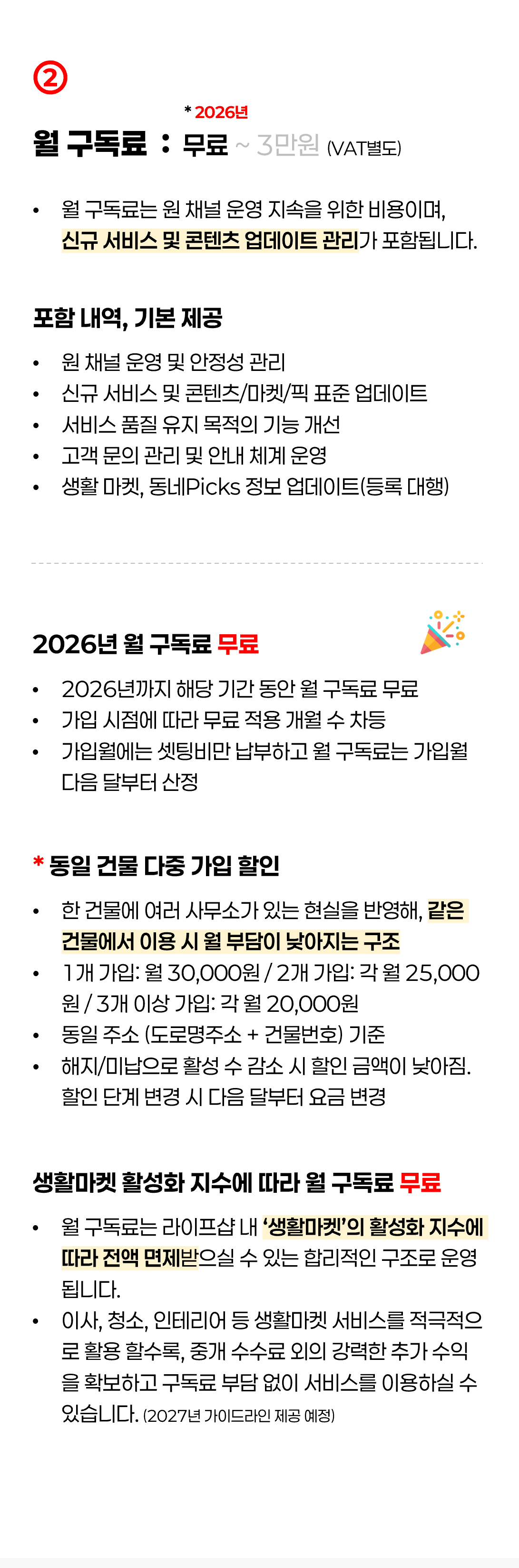 상세 이미지 1